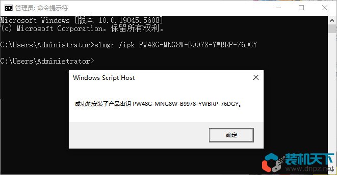 win11各种版本激活方法+密钥 命令激活无需第三方软件（win10也适用）
