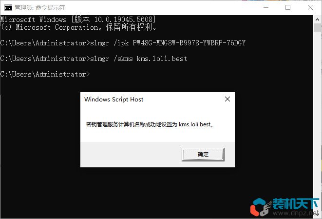 win11各种版本激活方法+密钥 命令激活无需第三方软件（win10也适用）