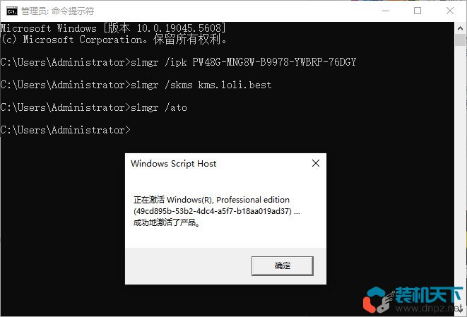 win11各种版本激活方法+密钥 命令激活无需第三方软件（win10也适用）