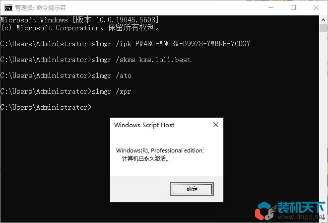 win11各种版本激活方法+密钥 命令激活无需第三方软件（win10也适用）